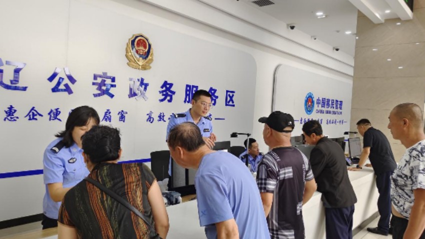 咨询“多跑腿” 群众“少等待”——吉林双辽公安服务窗口“三项咨询”跑出便民“加速度”