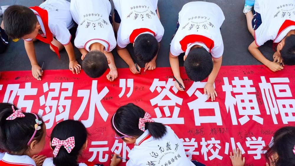 让爱为学生健康成长护航