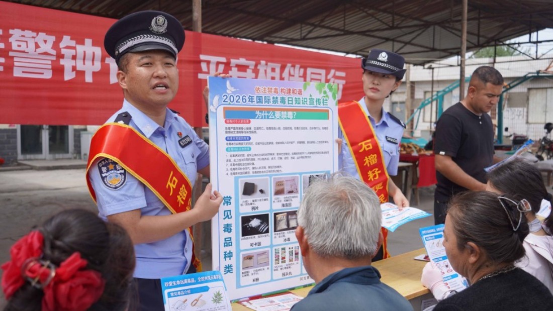 新疆阿克苏边境管理支队阿克青边境派出所：禁毒警钟长鸣，平安相伴同行