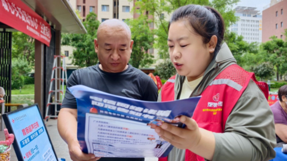 银川市兴庆区宝银社区：全民反诈齐行动 识骗防骗守平安