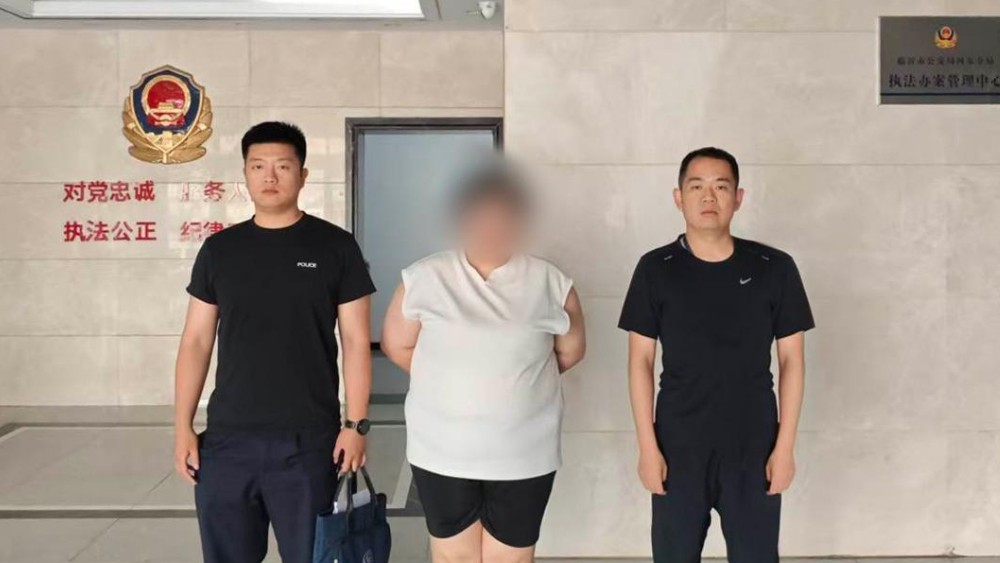 昔日同窗设局三年诓骗16万！临沂警方破获熟人诈骗案