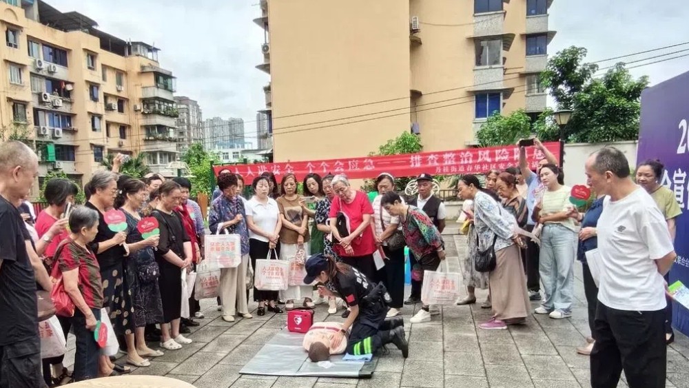 自贡市高新区丹桂街道聚力开展安全生产月主题宣教活动
