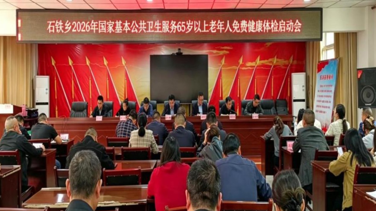 优化体检服务 守护老年健康