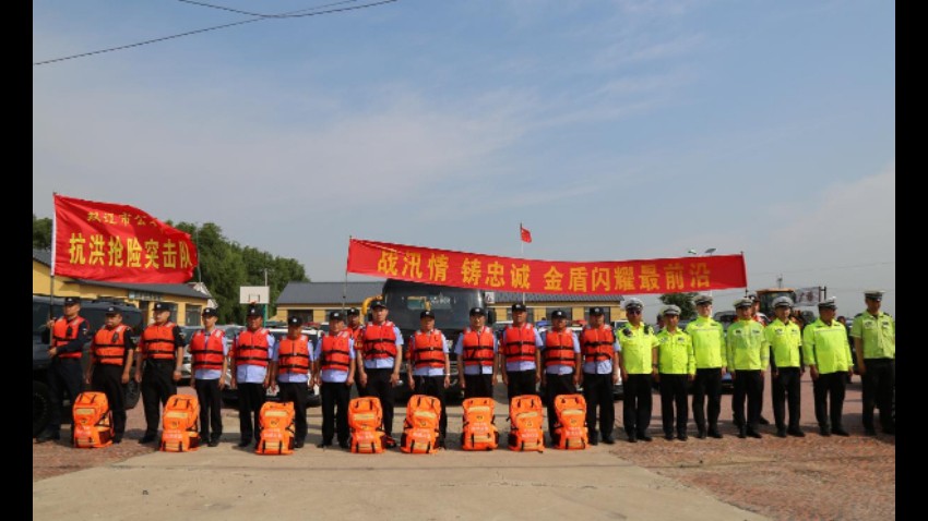 闻“汛”而动 以练筑防——直击吉林双辽公安防汛“安全转移”实战演练现场