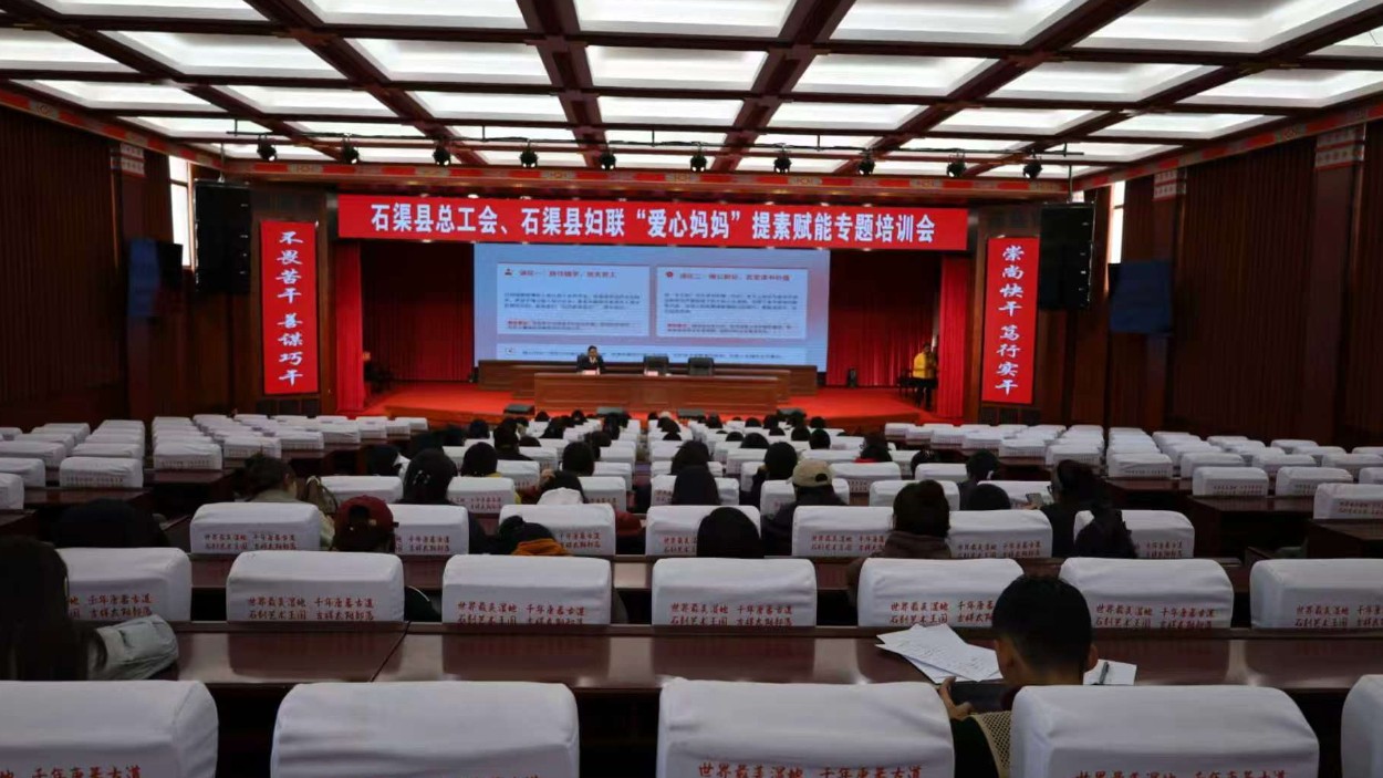 党建赋能护童心 联动赋能助成长