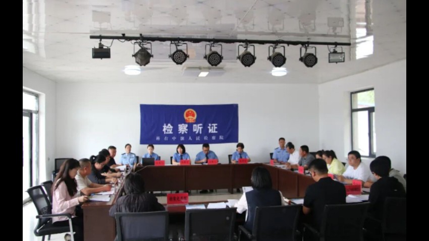 内蒙古科右中旗检察院召开红色资源保护公益诉讼听证会