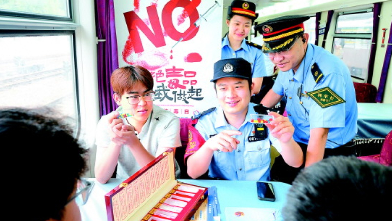 筑牢禁毒防线