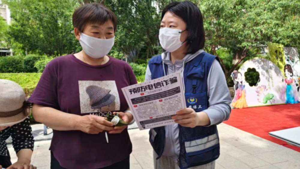 银川市金凤区民生花园社区：趣味普法润民心 反诈宣传零距离
