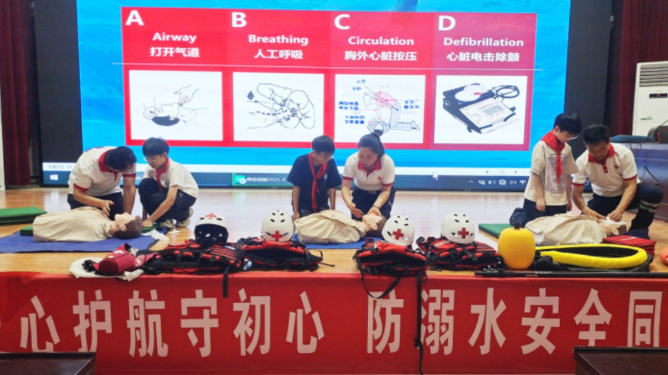 联合开展防溺水安全教育进校园活动