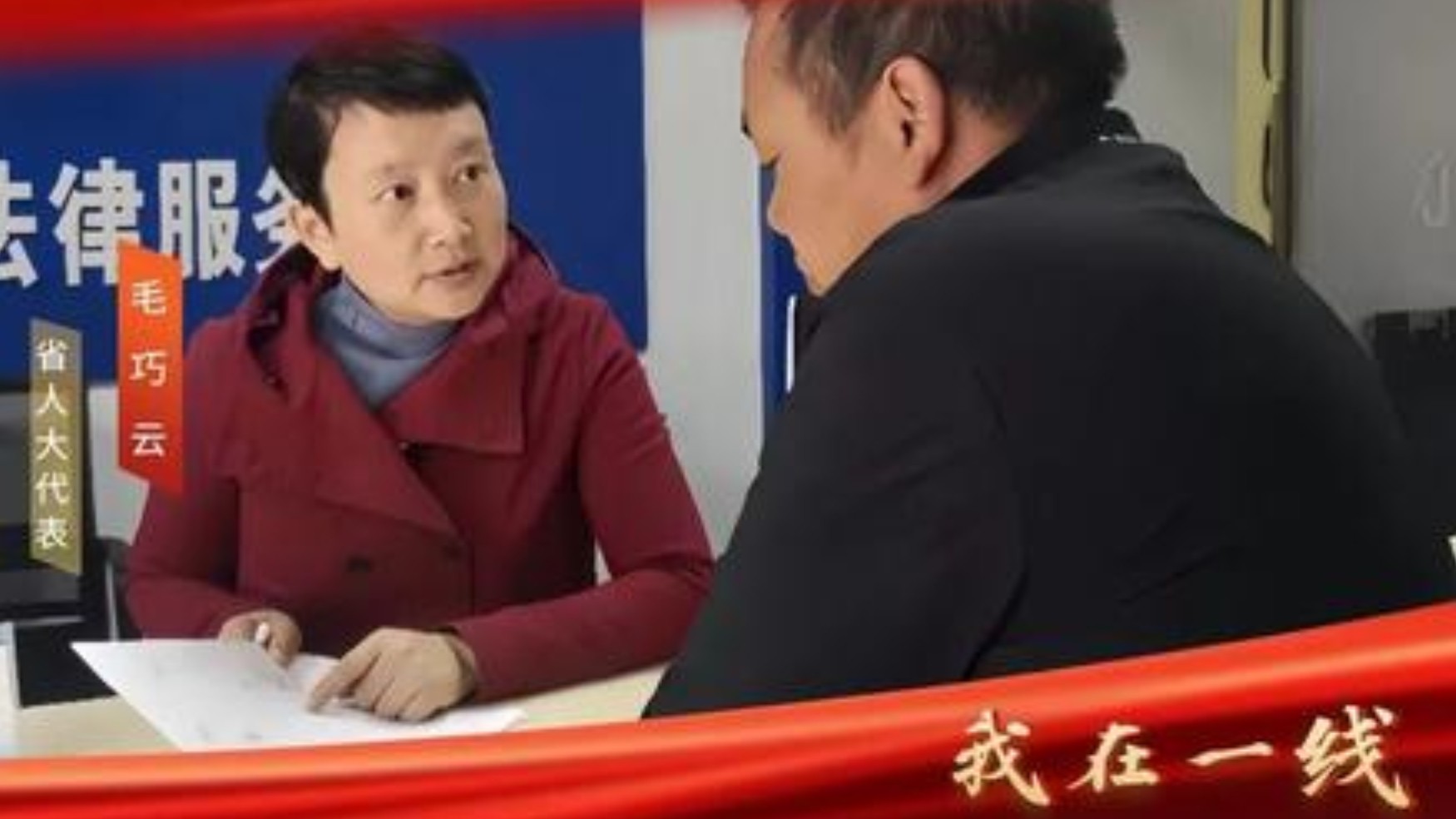 省人大代表毛巧云：“赣鄱格桑花”的法治履职路