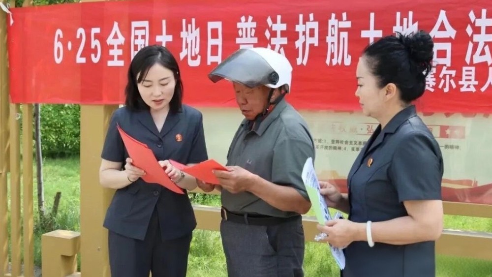 新疆和布克赛尔蒙古自治县人民法院开展全国土地日普法宣传活动