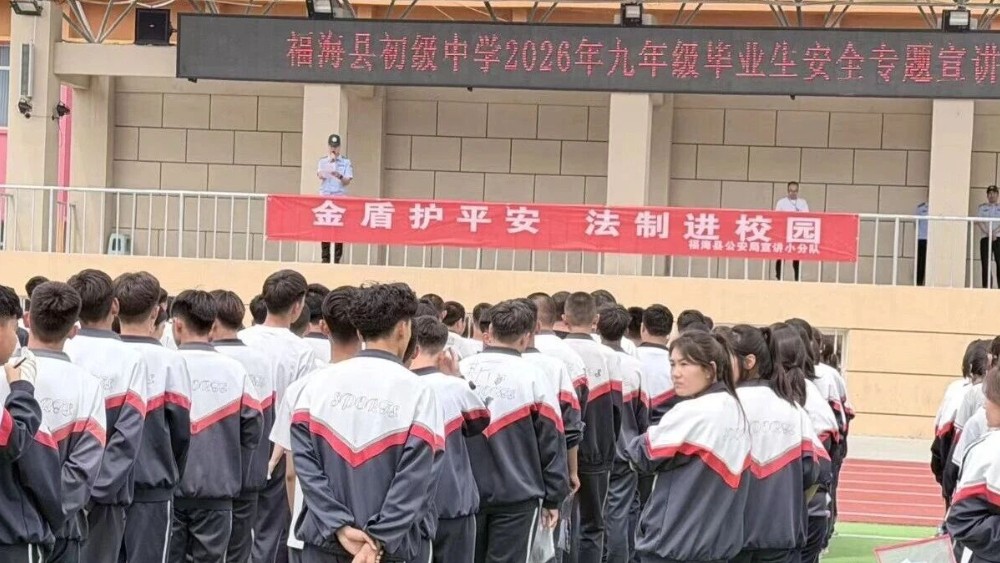 新疆福海县法治副校长进校园开展安全宣讲活动