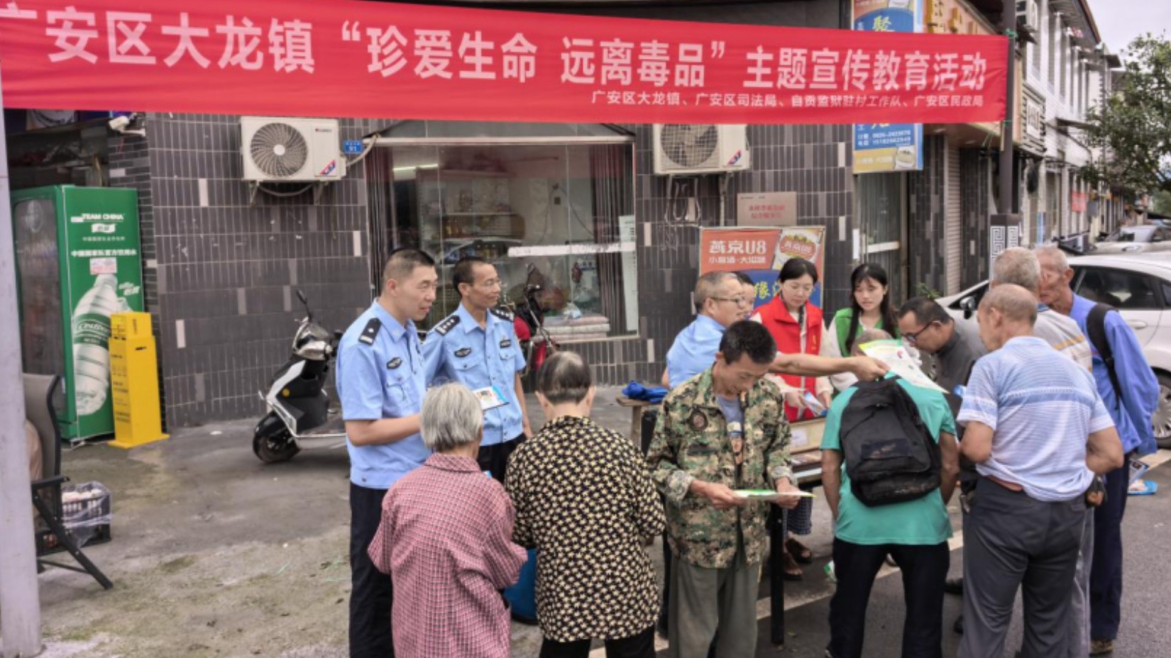 赶集普法入人心  禁毒宣传护平安——广安大龙镇多部门联动开展全民禁毒宣传活动