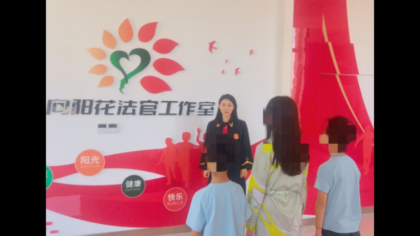法治驿站启新程 护苗行动见实效——吉林公主岭法院精准帮扶留守儿童赋能司法保护