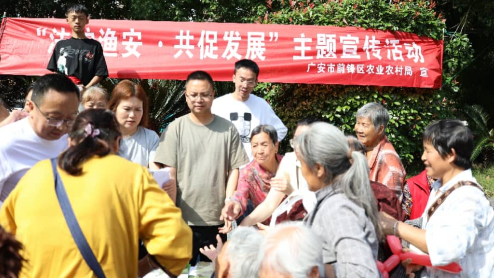 广安市前锋区开展“法护渔安·共促发展”法治宣传活动