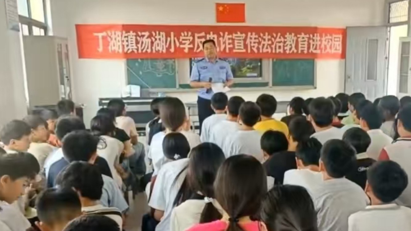 法治护航成长 平安点亮校园