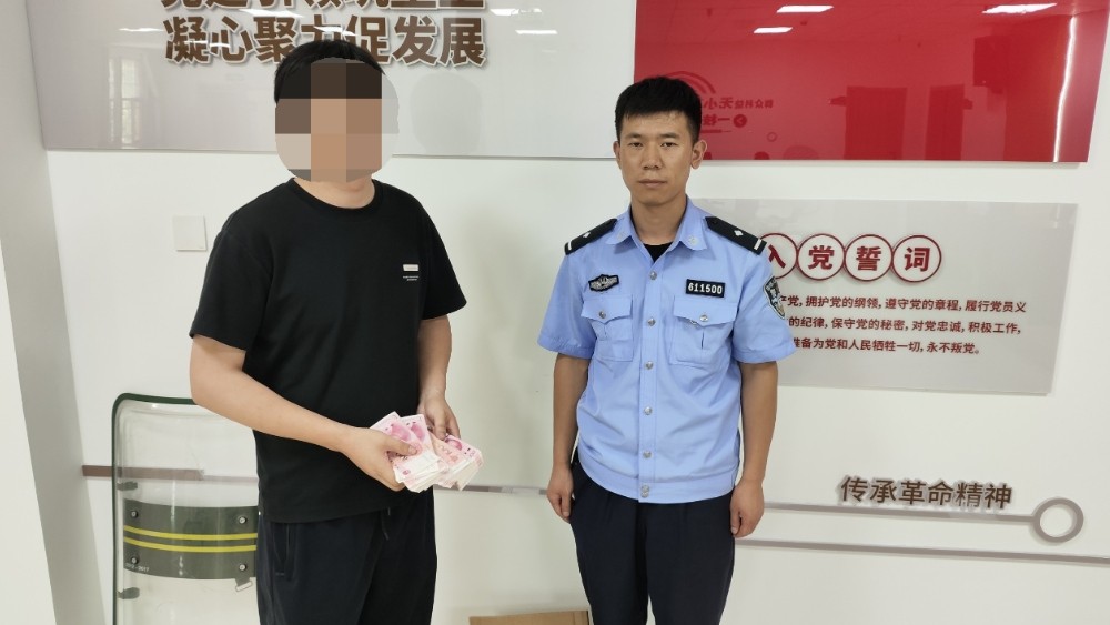 新疆伊宁市公安局：成功拦截一起“刷单+快递现金”骗局，为群众挽损3万元