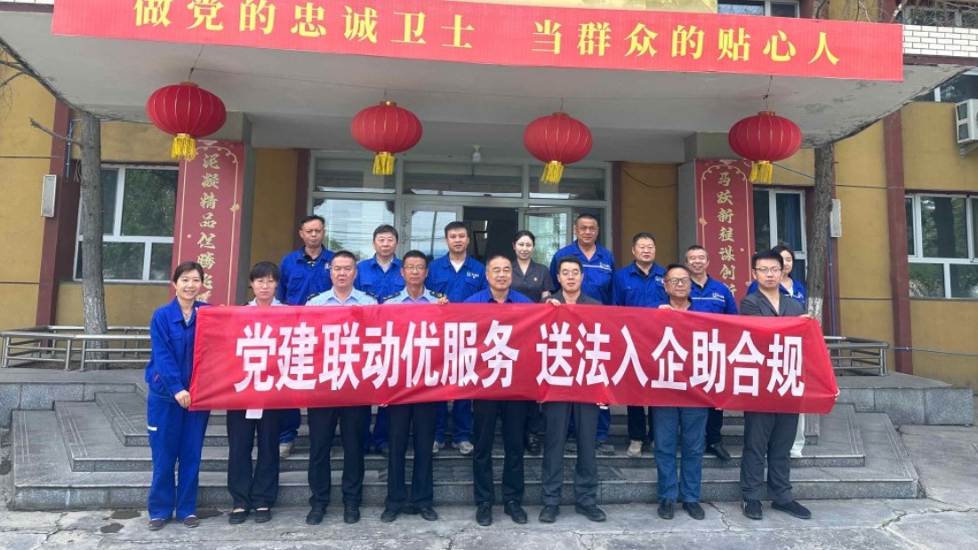 新疆沙湾市人民法院执行党支部开展联合主题党日