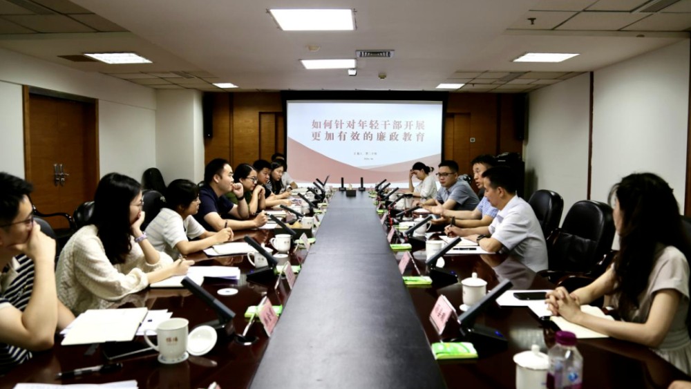 绵阳市纪委监委“新声力量 青年圆桌会”（第二轮）第三期活动举行