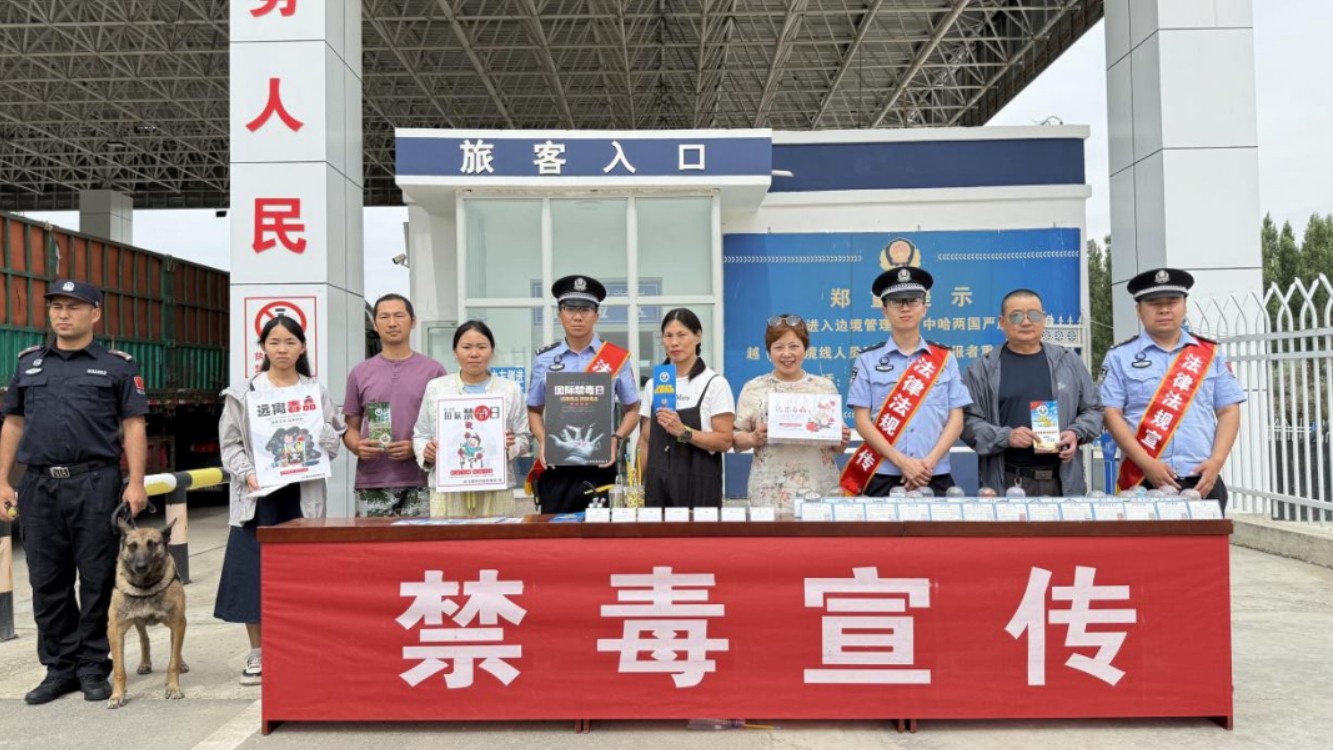 摆摊普法接地气 禁毒宣传入民心