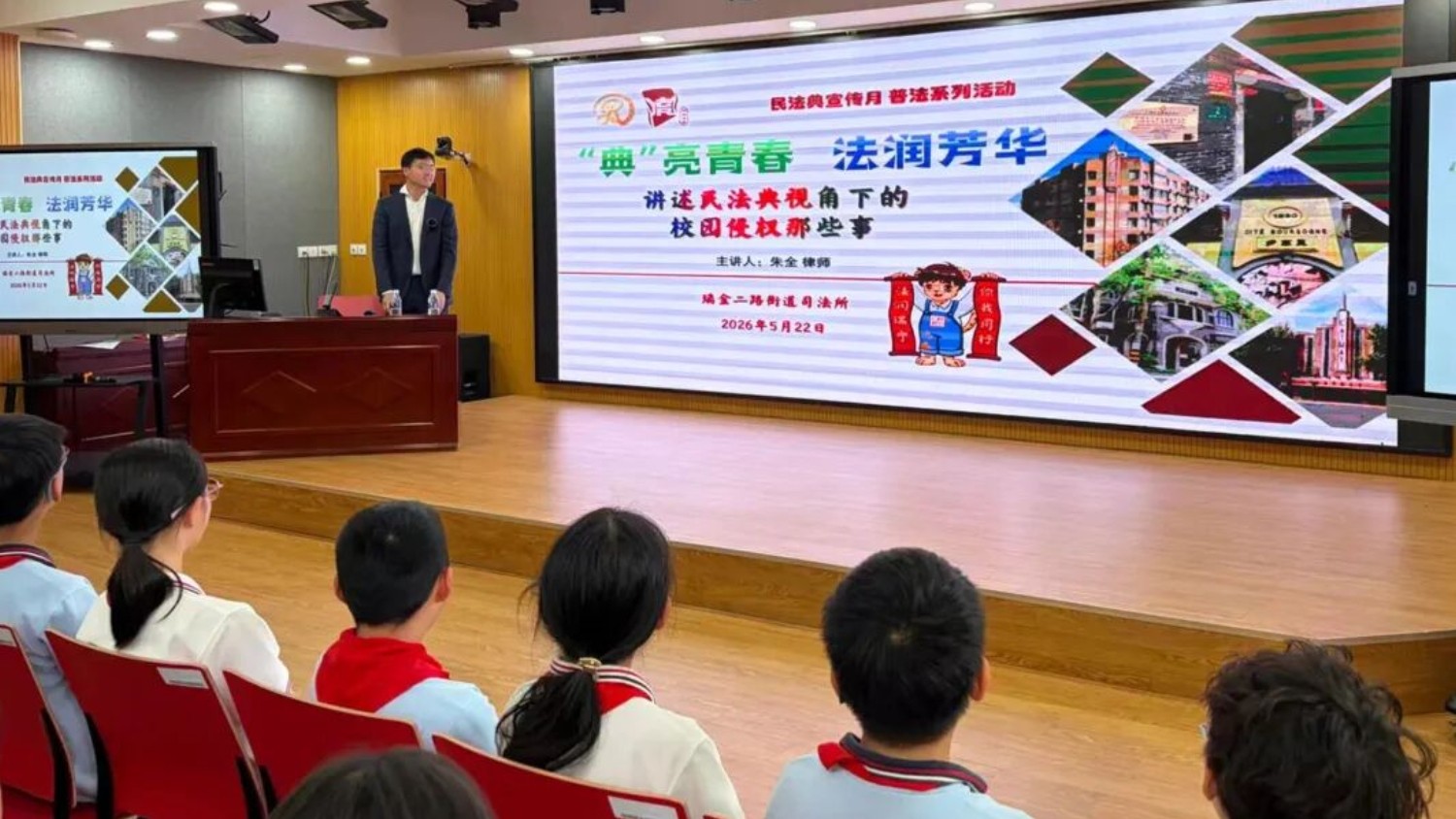 太上头！许多人被这波普法圈粉了