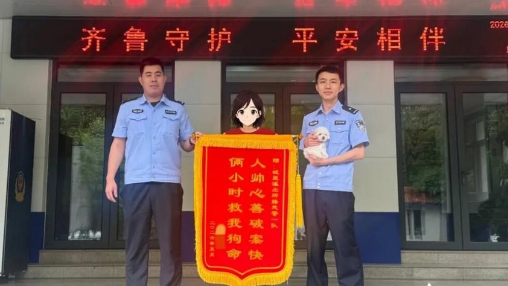 俩小时解救“汪星人”！潍坊青州公安迅速抓获“偷狗贼”