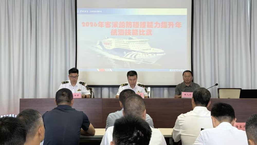 渤海湾上演“海上论剑”：五大客滚航运企业船员同台比武防碰撞