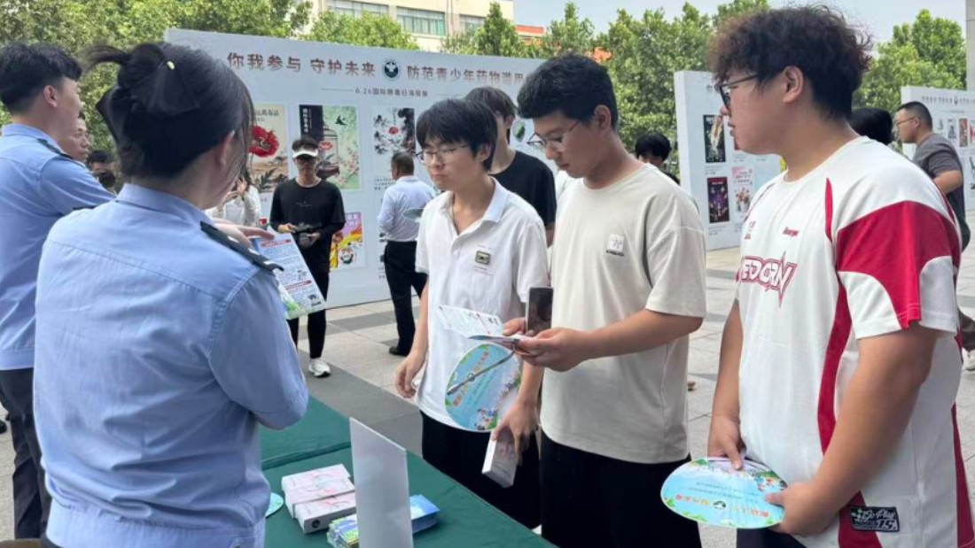 河北举办全民禁毒宣传月集中宣传活动