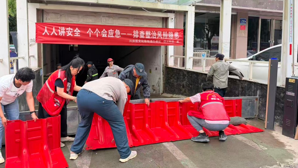 银川市兴庆区信义社区：防汛演练强本领，筑牢防线保平安