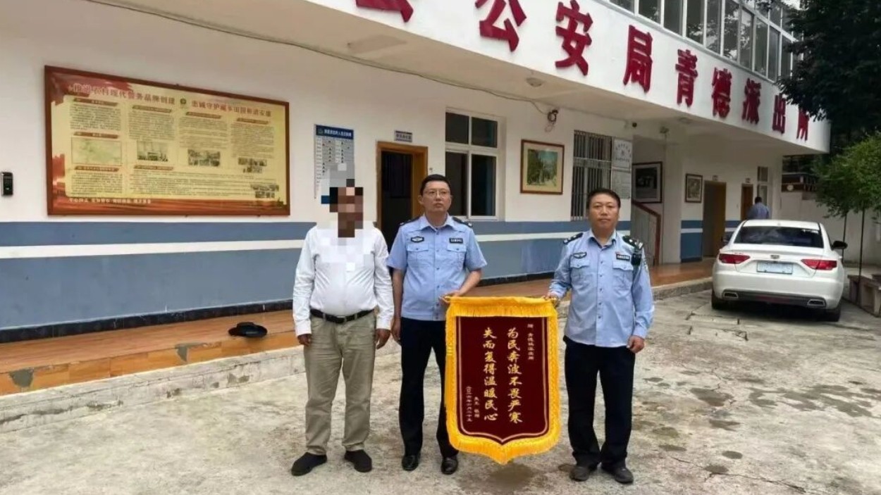 【百日攻坚行动】花5840元买猛犸象牙首饰，实则全是人工仿品！甘孜州乡城公安千里挽损，用行动守护百姓“钱袋子”