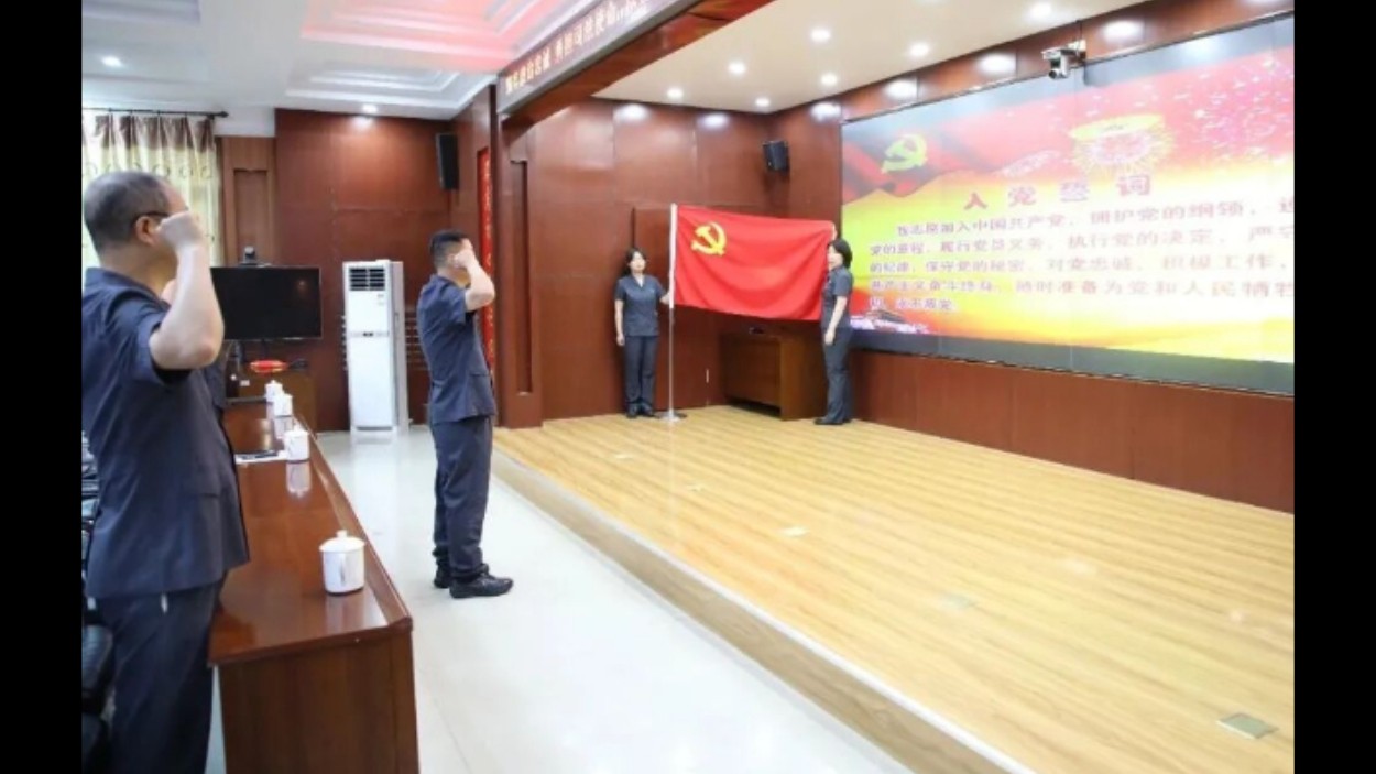 党旗映初心 党课铸忠魂——吉林省双辽市人民法院开展庆祝建党105周年主题党日活动