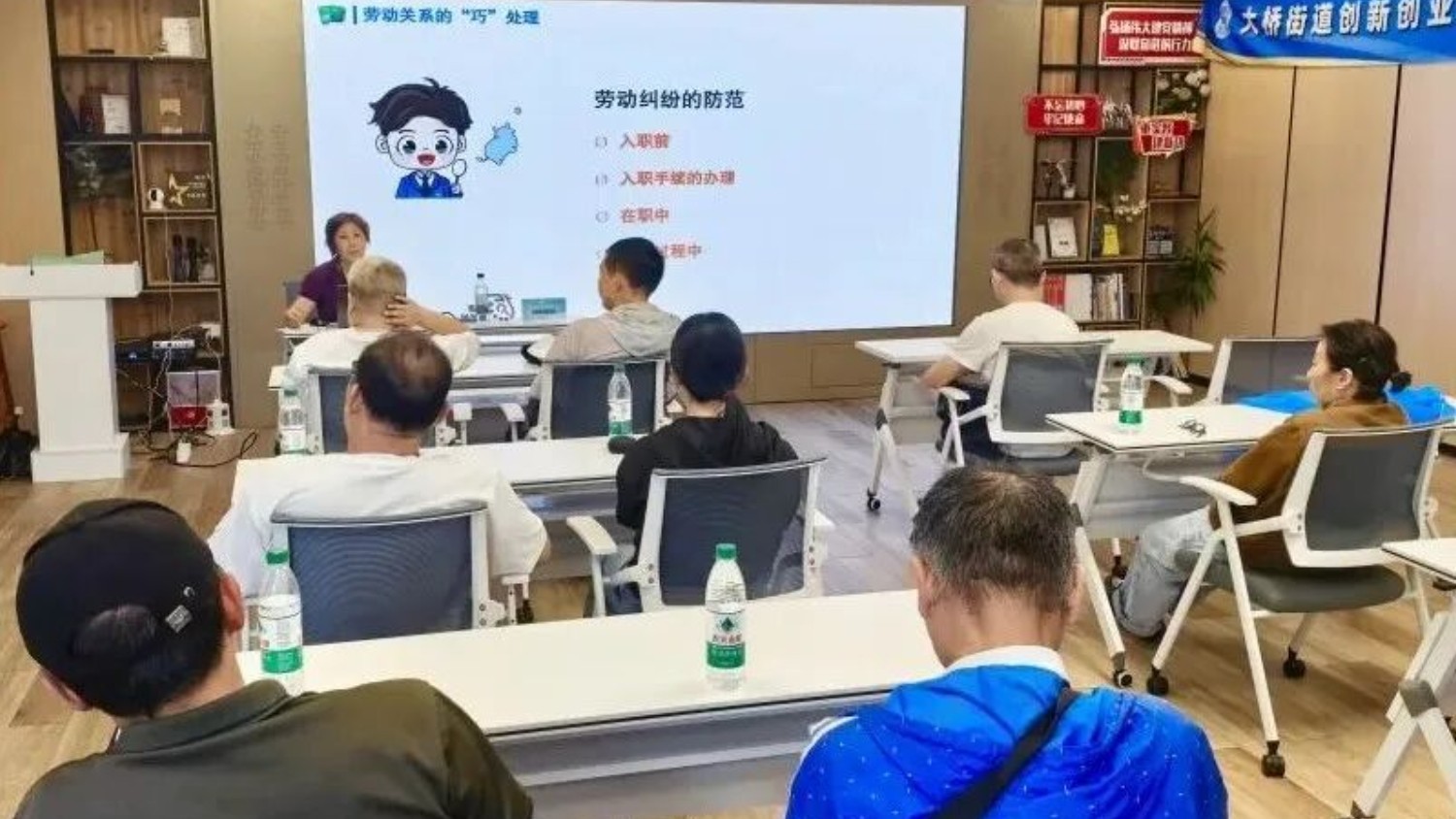 求职“避坑”指南来了！这场普法宣讲把“法治宝典”送到居民手中