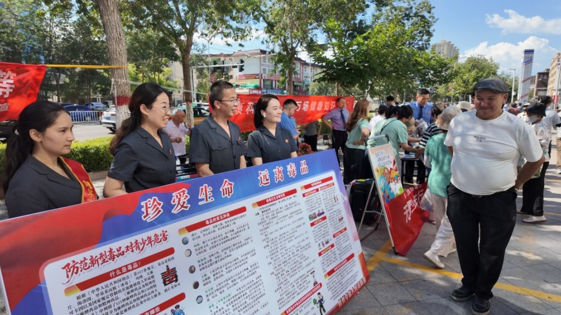 新疆博乐市人民法院联合多家政法单位开展“6·26”国际禁毒日集中宣传活动
