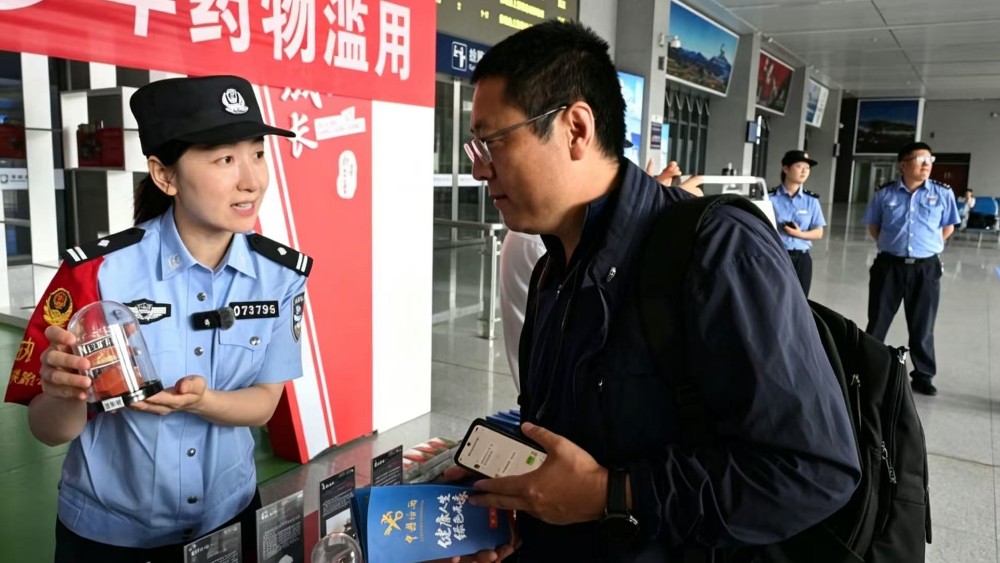 禁毒宣传走进即墨北站 候车旅客现场学习识毒防毒知识