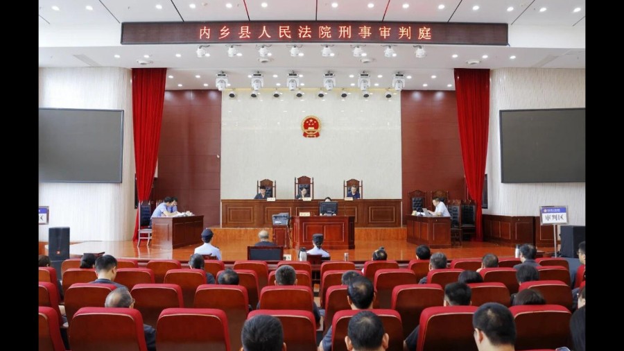 河南省南阳市内乡县法院：以案为鉴敲警钟 廉政党课筑防线