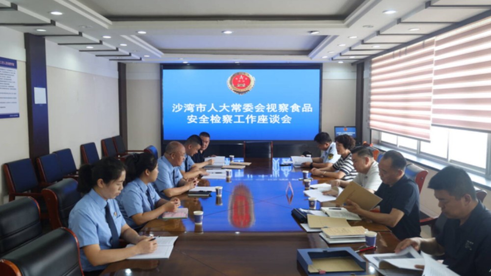 新疆沙湾市人大常委会对沙湾市人民检察院食品安全检察工作进行专项视察