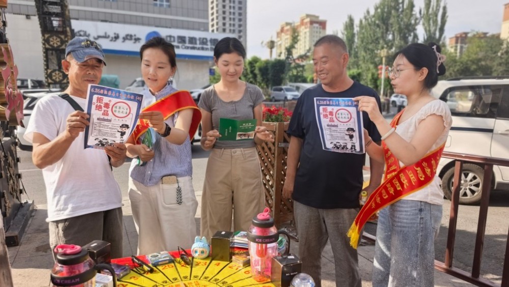 新疆霍尔果斯市司法局亚欧西路司法所：禁毒宣传进社区 法治护航平安家园