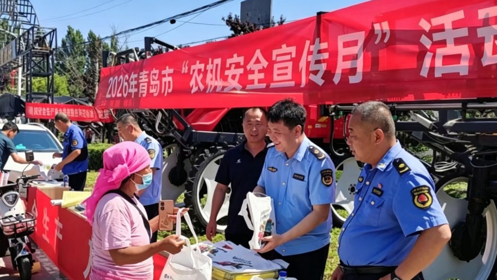 安全生产月走进乡村大集 青岛开展三夏农机安全宣传