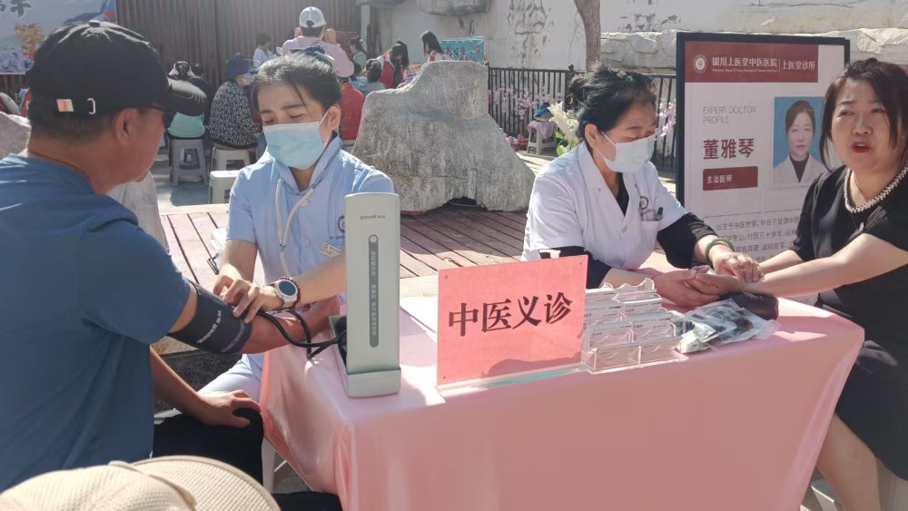 银川市兴庆区泰和社区：中医义诊进社区，夏日康养暖民心