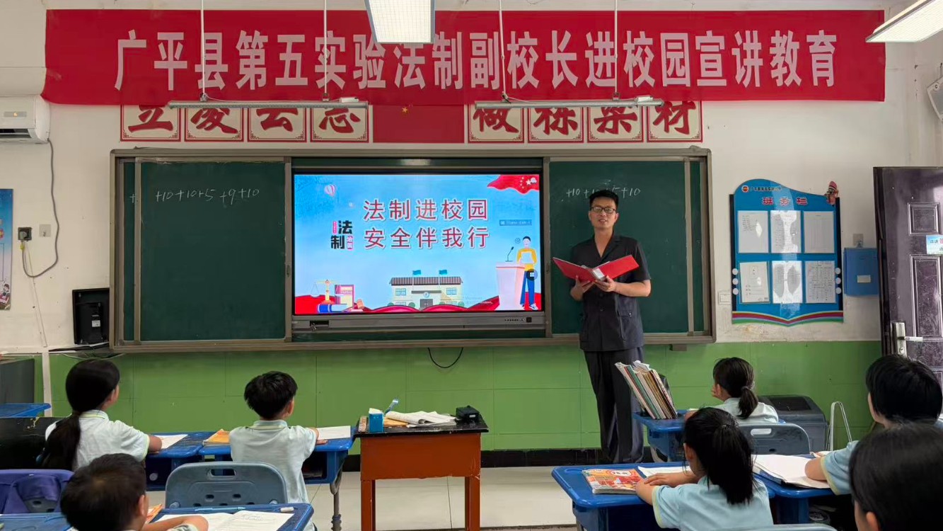 法治宣讲进校园 平安护航助成长