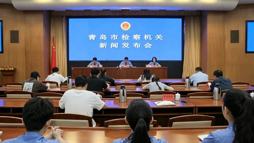 青岛检察亮剑！新型毒品、网络贩毒 六大典型案例曝光