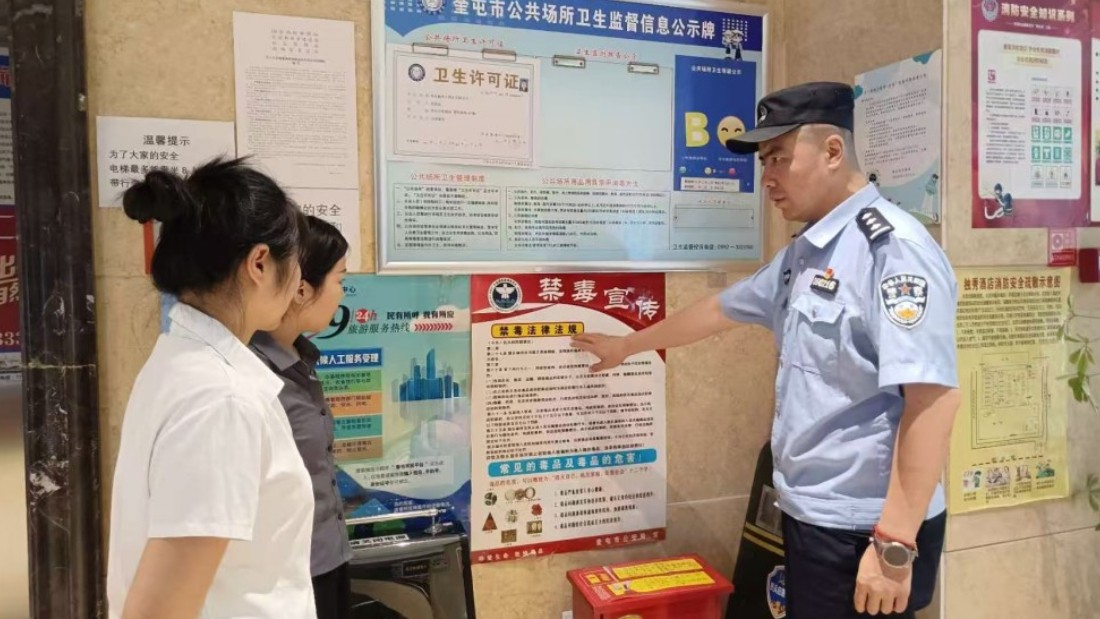 新疆奎屯市公安局纵深推进全民禁毒宣传工作