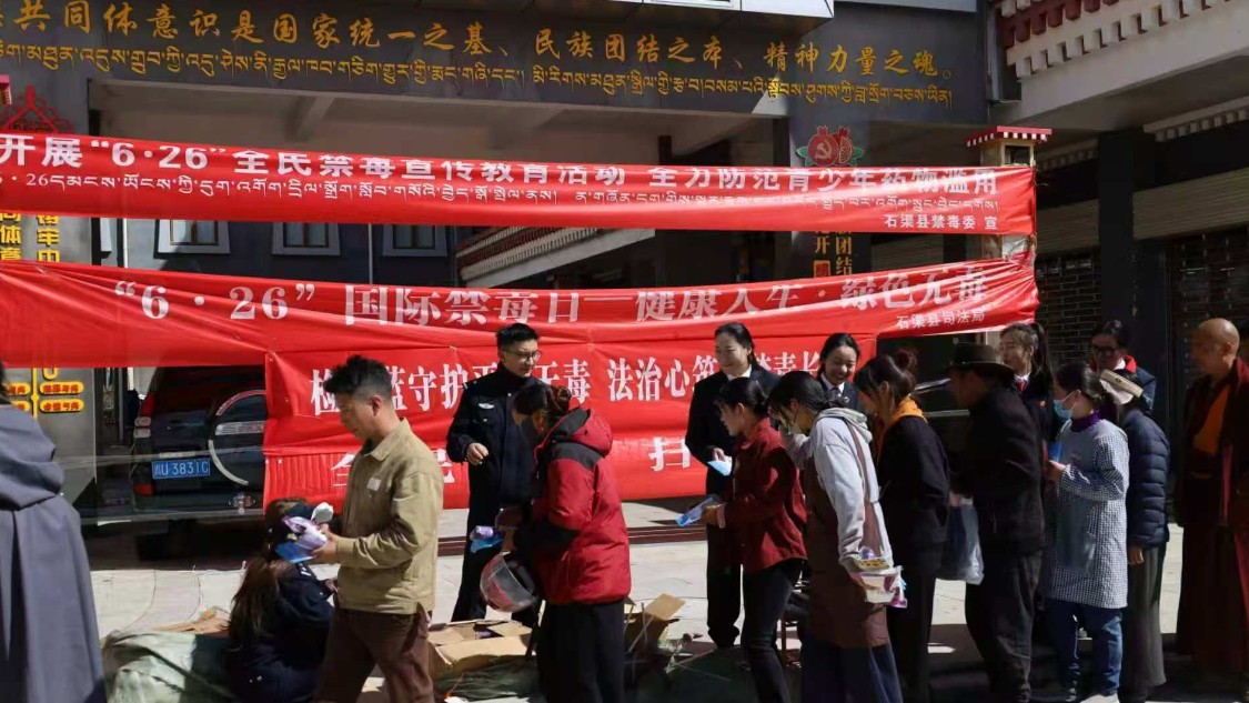 能动检察齐禁毒 普法宣传护牧区
