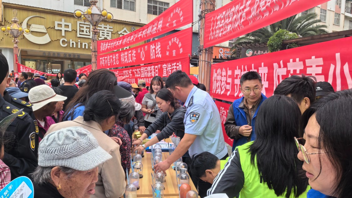 多点联动广宣传 禁毒护航守平安