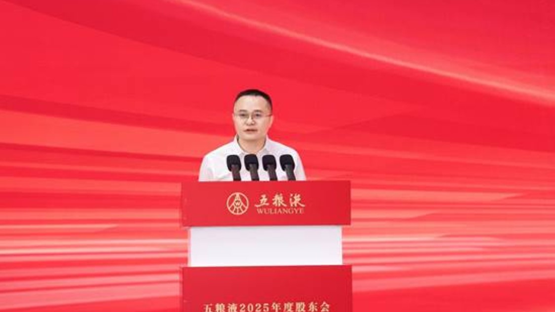 邓敏把五粮液带向哪里？社会有什么期待