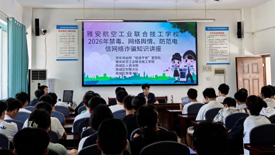 禁毒宣讲进校园 以案释法护青春