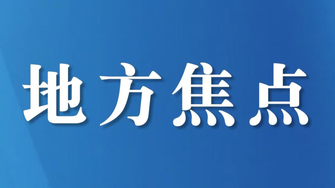 南充市嘉陵区工商联携手嘉陵区浙江临海商会开展庆祝建党105周年走访慰问活动