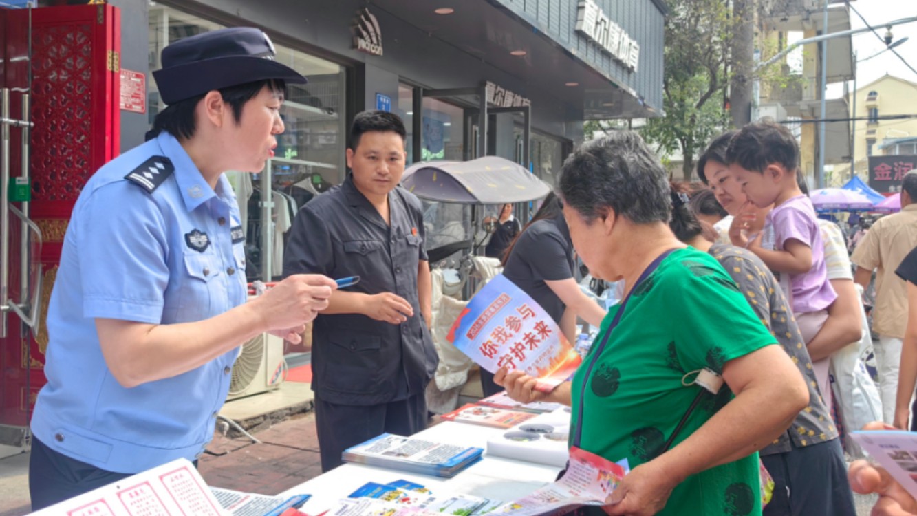 安徽省泗县多部门联合开展“6·26”国际禁毒日主题宣传活动