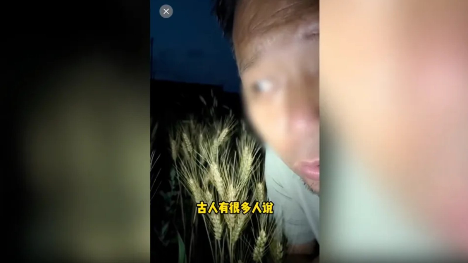 诋毁袁隆平成果的200万粉丝网红，账号被无限期封禁