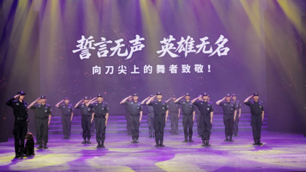 你我参与、守护未来，山东暨济南6·26国际禁毒日宣传活动举办